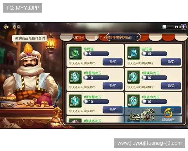 九游官网个人中心账号管理功能详解帮助玩家轻松掌控游戏资产