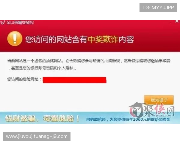 九游官网客服支持，解决您的游戏问题与账号安全保障