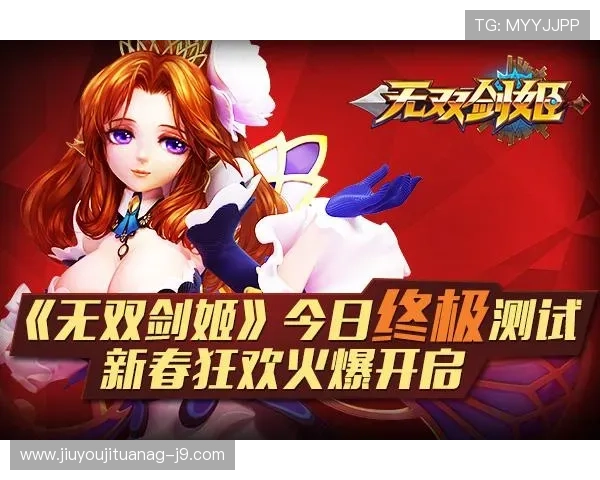 九游旗舰厅官方地址官方入口最新版本，确保玩家安全畅玩无忧