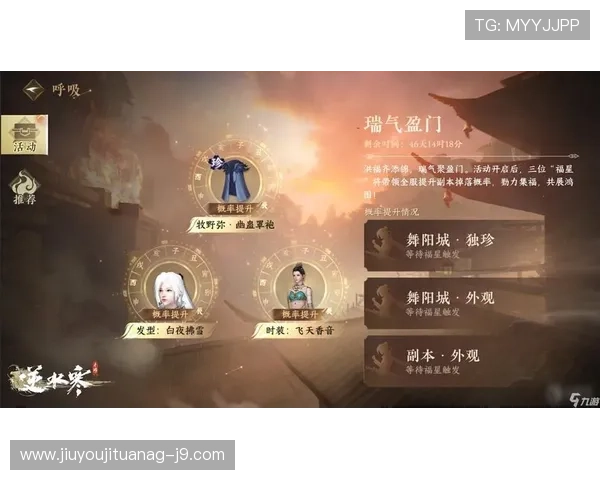 九游活动中心官网活动参与流程详细介绍让你轻松加入各种精彩活动