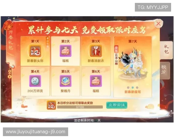 九游网游戏中心丰富的游戏礼包领取攻略，助你轻松获得稀有道具和福利