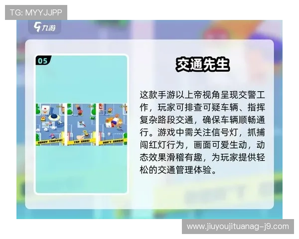 九游网页客户端常见问题及解决方案全面解析确保顺畅游戏体验