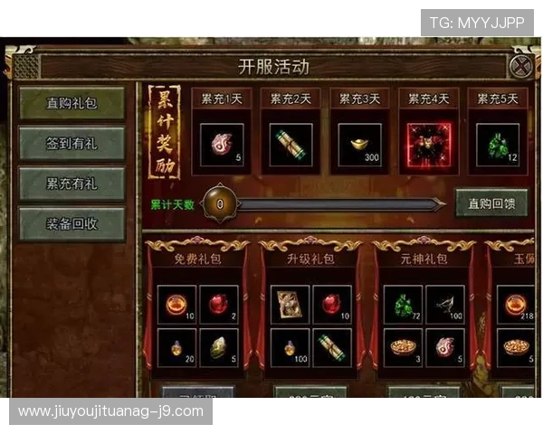 利用PA9游官网的优惠活动，享受专属礼包和丰富的游戏奖励