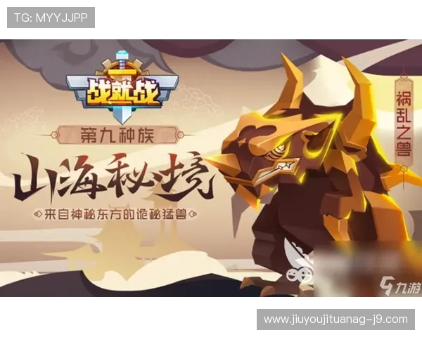 九游手游平台app官网下载安装常见问题及解决方案，保障游戏体验顺畅