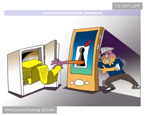 9游会登录遇到问题怎么办？详细指南帮你轻松解决登录难题