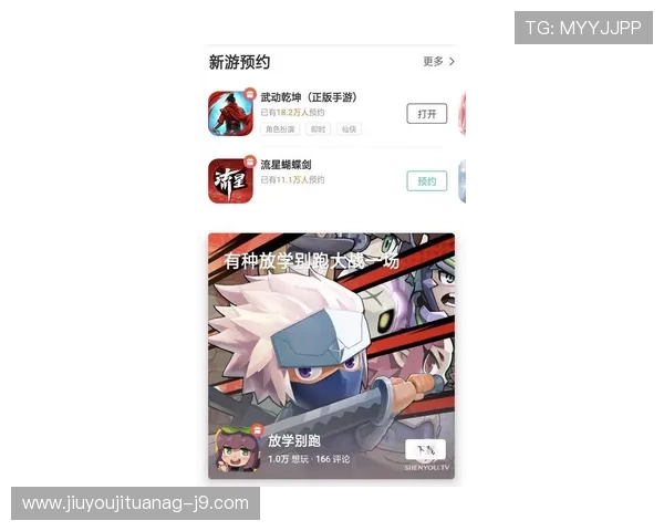 ag九游会官网玩家评价与反馈平台介绍帮助用户了解社区动态及提升游戏满意度的实用信息