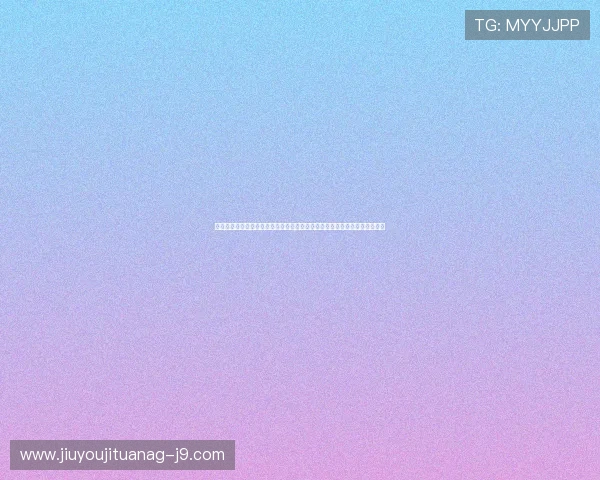库拉索与科特迪瓦世界杯发布会现场实录：教练团队战略部署与球员状态分析