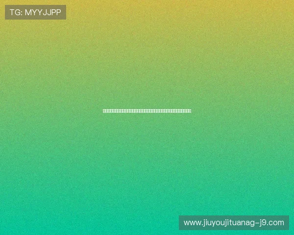 九游体育最新赛事资讯分析，专业解读体育热点事件帮助用户做出明智的投注决策